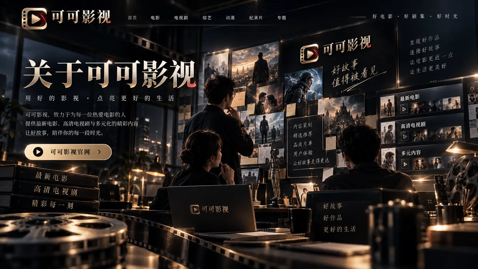 适合周末慢看的剧情方向