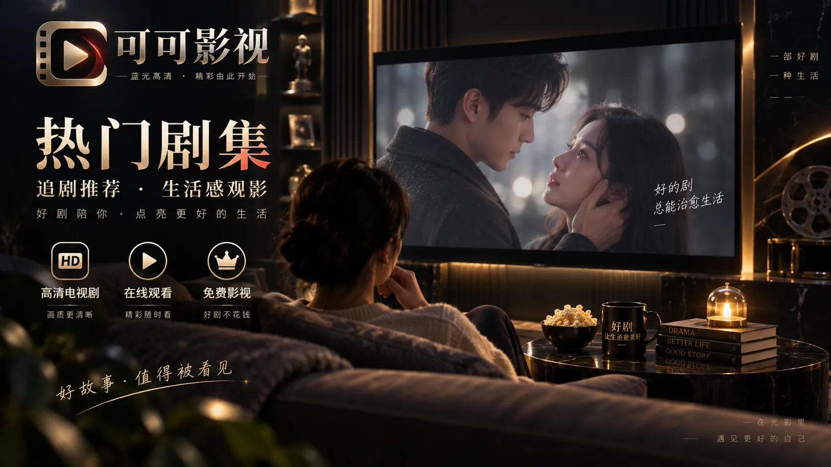 一镜到底并不等于不设计